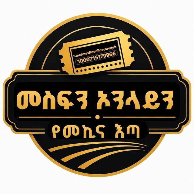 Mesfin